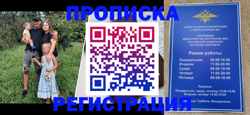 регистрация для школы в Новокузнецке
